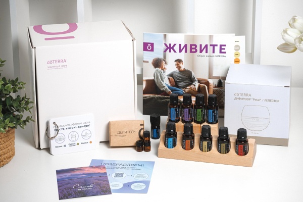 Набор «Эфирный дом» doTERRA + регистрация + подарки + видеокурс