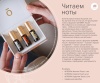 Набор роллеров doTERRA «Цветочное трио» Touch, 3x4 мл