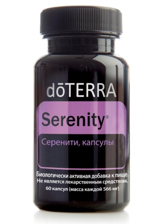 doTERRA Серенити в капсулах для спокойного сна, Serenity, 60 капсул
